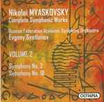 Cover for album: Nikolai Myaskovsky – Russian Federation Academic Symphony Orchestra, Evgeny Svetlanov – Complete Symphonic Works • Volume 2: Symphony No. 2, Symphony No. 18(CD, Compilation)