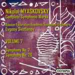 Cover for album: Nikolai Myaskovsky – Russian Federation Academic Symphony Orchestra, Evgeny Svetlanov – Complete Symphonic Works • Volume 7: Symphony No. 7, Symphony No. 26(CD, Album, Compilation)