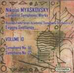 Cover for album: Nikolai Myaskovsky – Russian Federation Academic Symphony Orchestra, Evgeny Svetlanov – Complete Symphonic Works • Volume 10: Symphony No. 14, Symphony No. 22(CD, Compilation)