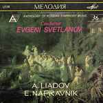Cover for album: Evgeni Svetlanov, A. Liadov / E. Napravník – A, Liadov, E. Napravnik(CD, Compilation)