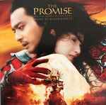 Cover for album: The Promise (Original Motion Picture Score)