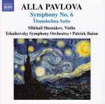 Cover for album: Alla Pavlova, Mikhail Shestakov, Tchaikovsky Symphony Orchestra, Patrick Baton – Symphony No. 6 / Thumbelina Suite(CD, Album)