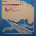 Cover for album: The Da Capo Chamber Players - Glass / Perle / Ran / Schwantner / Tower / Wuorinen – The Da Capo Chamber Players Celebrate Their Tenth Anniversary(LP, Album)