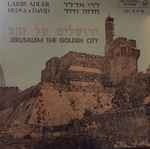 Cover for album: Larry Adler, Hedva & David – Jerusalem The Golden City(7