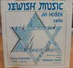 Cover for album: Jewish Music(CD, Album)