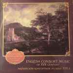 Cover for album: Purcell / Ward / Ferrabosco II / Bevin – English Consort Music Of XVII Century(LP, Album)