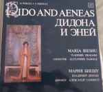Cover for album: Henry Purcell, Мария Биешу – Dido And Aeneas / Дидона И Эней(2×LP, Album, Stereo)