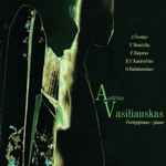 Cover for album: Andrius Vasiliauskas - J. Švedas, V. Montvila, F. Bajoras, B. V. Kutavičius, O. Balakauskas – Lietuvių Kompozitorių Fortepijono Muzika(CD, Album)