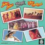 Cover for album: A.R. Rahman / Devendran / Chandilyan – Thiruda Thiruda / Puthiya Thendral / Vanam(CD, Album, Stereo)