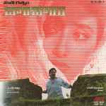 Cover for album: Bombay (Telugu)(CD, Album)