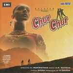 Cover for album: A.R. Rahman, Misra – Chor Chor