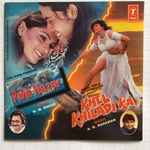 Cover for album: A. R. Rahaman / M. M. Kreem – Khel Khiladi Ka / Pehli Nazar Mein(CD, Album)