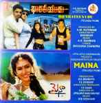 Cover for album: A.R. Rahman, M. M. Keeravaani – Bharateeyudu, Maina(CD, )