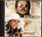 Cover for album: A.R. Rahman / Anu Malik – Sapnay / Virasat(CD, )