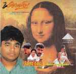 Cover for album: A.R. Rahman, Deva (14) – Mona Lisa / Kalyana Vaibhogam / Minsara Kananu(CD, Album, Stereo)