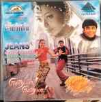 Cover for album: A.R. Rahman, Karthik Raja – Jeans / Kadhala ! Kadhala(CD, Stereo)