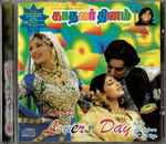 Cover for album: A.R. Rahman, Bharani – Kadhalar Dhinam / Periyanna(CD, )