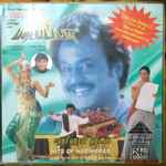 Cover for album: Padayappa & Hariharan Hits(CD, Stereo)