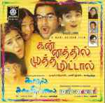 Cover for album: A.R. Rahman, German Vijay, Barani – Kannathil Muthamittal / Kadhal Savathilai / Mangayar(CD, Album, Stereo)