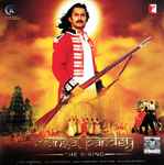Cover for album: AR Rahman, Javed Akhtar – Mangal Pandey (The Rising)