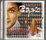 Cover for album: A.R. Rahman, Niru – Desam / Moongil Nila(CD, )