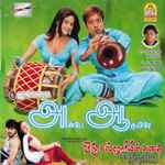 Cover for album: A.R. Rahman, Yuvan Shankar Raja – Anbe Aaruyire / Oru Kalluriyin Kathai(CD, Album, Stereo)