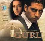 Cover for album: A. R. Rahman, Gulzar – Guru