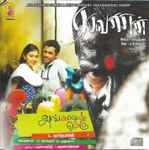 Cover for album: A.R. Rahman / Vijay Antony, G. V. Prakash Kumar / Sabesh-Murali – Raavanan / Angadi Theru / Goripalayam(CD, Album, Stereo)