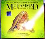 Cover for album: Muhammad: The Messenger of God(CD, Album, Special Edition, Stereo)