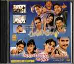 Cover for album: A.R. Rahman, Sirpy – Boys / Varushamellam Vasantham(CD, )
