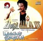 Cover for album: Padaiyapaa /  Poovelaam Kaytupaar(CD, )