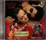 Cover for album: I / Kaaviya Thalaivan(CD, )