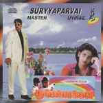 Cover for album: S.A. Rajkumar, Deva (14), A.R. Rahman – Suriya Paarvai / Master / Uyirae(CD, )