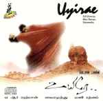 Cover for album: A.R. Rahman, Vidyasagar – Uyire / Kadhal Sangamam(CD, )
