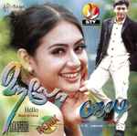Cover for album: Deva (14), A.R. Rahman – Hello / Jodi(CD, )
