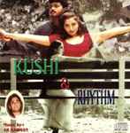 Cover for album: A.R. Rahman, Deva (14) – Rhythm / Kushi(CD, )