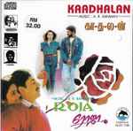 Cover for album: Kaadhalan / Roja(CD, Album, Stereo)