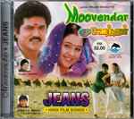 Cover for album: Sirppy, A.R. Rahman – Moovendar / Jeans (Hindi)(CD, )