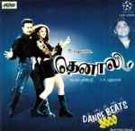 Cover for album: Thenali / Dance Beats 2000(CD, Compilation)