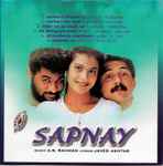 Cover for album: Sapnay / Hindustani(CD, Compilation, Stereo)