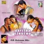 Cover for album: Aayitha Ezhuthu / A.R. Rahman Hits(CD, Album, Compilation, Stereo)