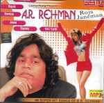Cover for album: A.R. Rahman Roja Janeman - 46 Super Hit Songs(CD, Compilation, Stereo)