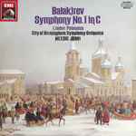 Cover for album: Balakirev / Liadov, City Of Birmingham Symphony Orchestra, Neeme Järvi – Symphony No. 1 In C / Polonaise