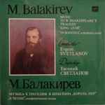 Cover for album: M. Balakirev - Evgeni Svetlanov – Music To W. Shakespeare's Tragedy 