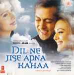 Cover for album: A.R. Rahman, Himesh Reshammiya – Dil Ne Jise Apna Kahaa (What A Feeling!)