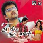 Cover for album: Azhagiya Tamil Magan(CD, )
