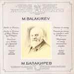 Cover for album: M. Balakirev , Conductor Evgeni Svetlanov – Suite In B Minor · Suite In D Minor Of Four Pieces By F. Chopin · Overture On The Theme Of A Spanish March(LP)
