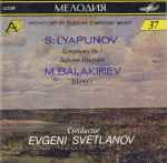 Cover for album: S. Lyapunov / M. Balakirev , Conductor Evgeni Svetlanov – Symphony No.1 / Solemn Overture(CD, Album)