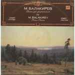 Cover for album: М. Балакирев - Семен Кручин – Пьесы Для Фортепиано IV = Piano Pieces IV(LP)