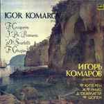 Cover for album: Igor Komarov - F. Couperin / J. Ph. Rameau / D. Scarlatti / F. Chopin – Untitled(LP, Stereo)